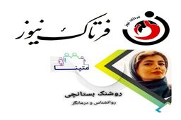 کودکان را باید فراتر از دغدغه‌های آنها ببینیم 