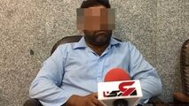 گفتگو با متهمی که برای ۵ میلیون تومان آدم‌ربایی کرد