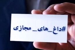 از حاشیه های جدید کتک زدن دختر اینستاگرامی تا فراخوانی که به در بسته خورد
