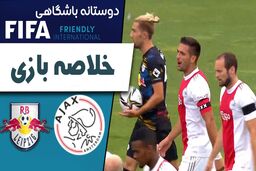 خلاصه بازی آژاکس 1 - لایپزیش 1