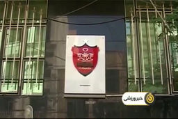 پرسپولیس از استقلال جلو افتاد