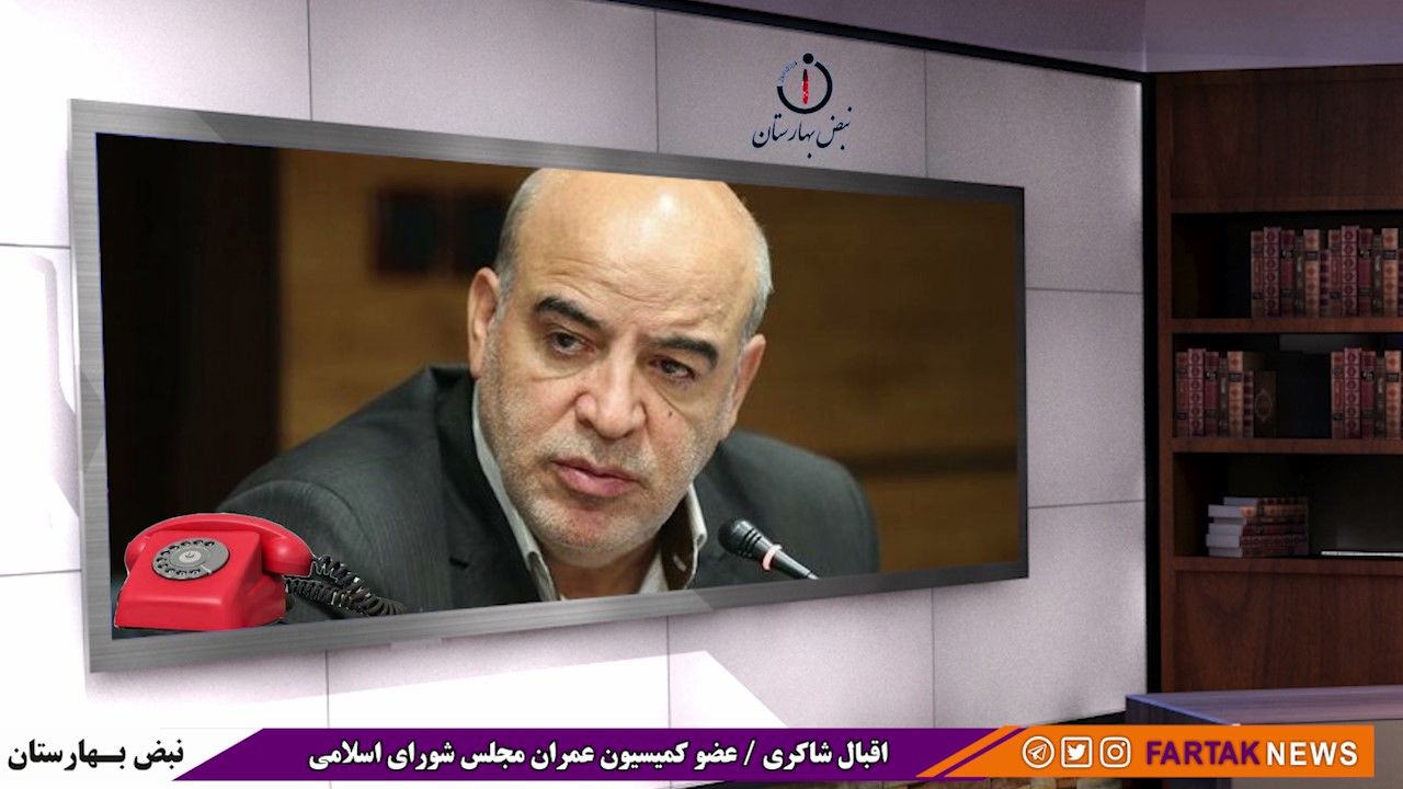 وزارت راه و سازمان امور مالیاتی باید پاسخ‌گو باشند