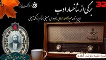 ازبیماری صعب العلاج/ تا شفاعت و مدد از امام حسین‌وسیدالشهدا(ع)