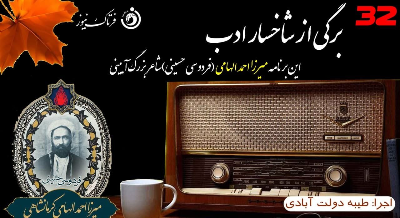 ازبیماری صعب العلاج/ تا شفاعت و مدد از امام حسین‌وسیدالشهدا(ع)