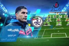 تیم منتخب هفته هفدهم لیگ یک معرفی شد+ویدئو