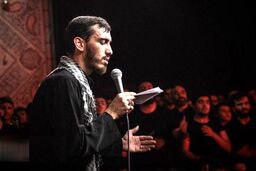 بیا امضا کن از لطفت برات اربعینم را