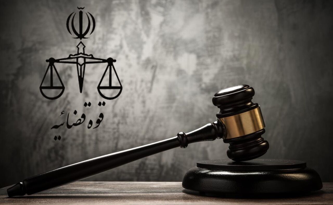 وقتی قوه قضائیه با خودش هم تعارفی ندارد! 