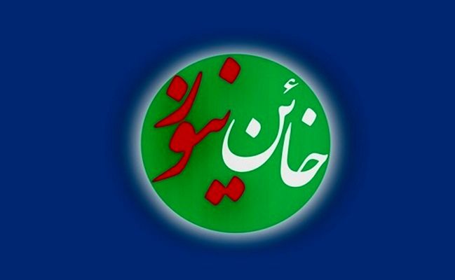 گاف جدید آمدنیوز وقتی مردم این کانال معاند را سرکار می‌گذارند