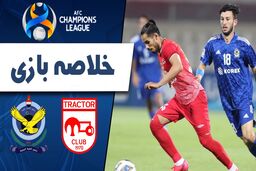 خلاصه بازی تراکتور 1 - نیروی هوایی عراق 0