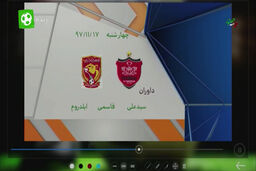 کارشناسی داوری پرسپولیس - پدیده