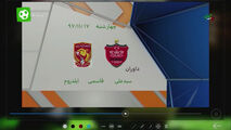کارشناسی داوری پرسپولیس - پدیده