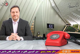 یارانه سال 1400 آیا افزایش می‌یابد یا نه؟
