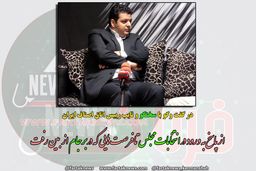 از پاسخ به ورود به انتخابات مجلس تا فرصت هایی که در برجام از بین رفت