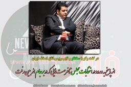 از پاسخ به ورود به انتخابات مجلس تا فرصت هایی که در برجام از بین رفت