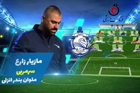 11 ستاره هفته سوم لیگ یک را بشناسیم / زارع برای دومین بار مربی برتر هفته شد /فیلم