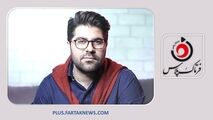  قول مردونه؛ ترانه‌ای عاشقانه از حامد همایون