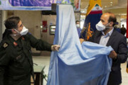 سامانه غربالگری الکترواپتیکی سپاه را ببینید