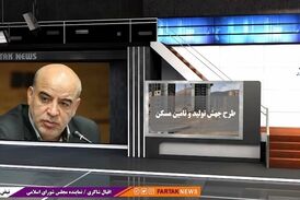 طرح تولید مسکن ملی از مبلغ وام تا نحوه پرداخت 