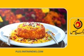 اسرار تهیه ته چین مرغ مثل رستوران‌ها+با فوت و فن‌های حرفه‌ای