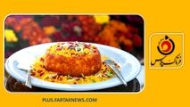اسرار تهیه ته چین مرغ مثل رستوران‌ها+با فوت و فن‌های حرفه‌ای