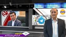 جولان کانال‌های بی‌هویت در قشم/ رسانه‌های بدون مجوز مورد حمایت کجا هستند؟!