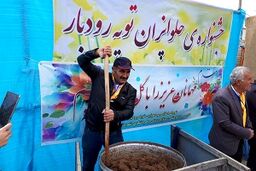 جشنواره حلواپزان در روستای 