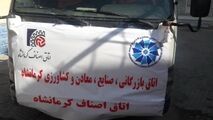 ارسال روزانه حداقل دو کامیون مواد غذایی برای پذیرایی از زوار اربعین به مرز خسروی