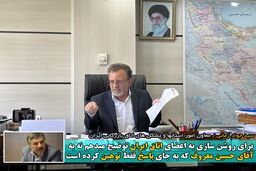 اندازه گلیم‌تان پای خود را دراز کنید/هنر در معرفی توانمندی‌است نه تخریب دیگران!
