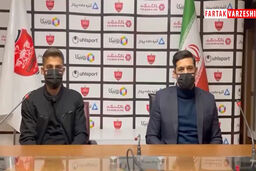 
کنفرانس خبری فرشاد فرجی خرید جدید پرسپولیس
