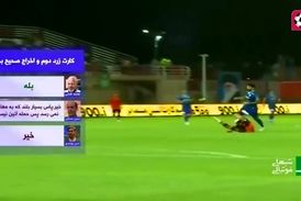 کارشناسی داوری دیدار مس رفسنجان - استقلال
