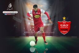 گل او پرسپولیس به هوادار تهران توسط مهدی ترابی/ ویدیو