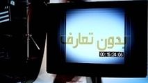 بدون تعارف با جانبازی قطع نخایی که کار آفرین شد