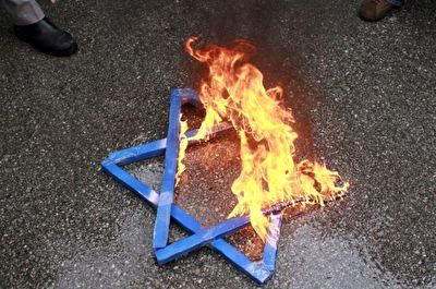 شادی یهودیان ضد رژیم صهیونیستی از آتش زدن ستاره داود