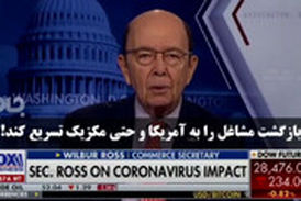 افشای نقش آمریکا در شیوع ویروس کرونا در چین