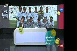 سخت گیری های جالب رییس پرسپولیسی فدراسیون فوتبال در اردوهای تیم ملی
