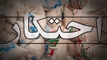 کشف انبارهای احتکار لوازم خانگی و دارو