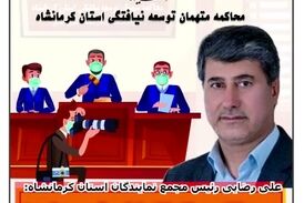 هیچ دخالتی در انتصابات نداریم/ آقای قاضی دسیسه است! 