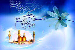 وجود شمشیر، لباس و قرآن در اتاق خصوصی امام کاظم نشانه چیست؟ + فیلم 