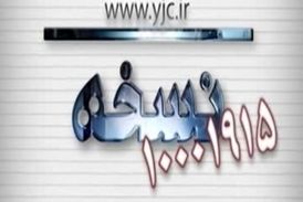 درمانگاهی که پزشک و تجهیزات پزشکی ندارد!