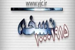 درمانگاهی که پزشک و تجهیزات پزشکی ندارد!