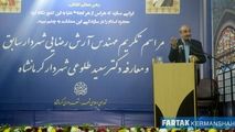 اختصاصی فرتاک /صحبت های کامل و شنیدنی دکتر طلوعی در مراسم تودیع و معارفه