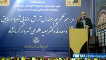 اختصاصی فرتاک /صحبت های کامل و شنیدنی دکتر طلوعی در مراسم تودیع و معارفه