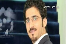 صحبت های خانواده دو نفر از جانباختگان حادثه سقوط هواپیمای اوکراینی