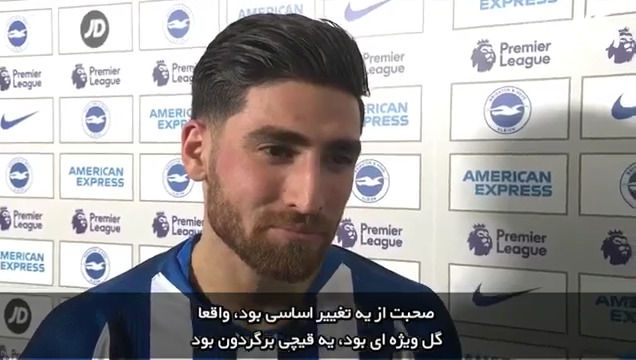 گفتگو با جهانبخش پس از گل زیبایش به چلسی