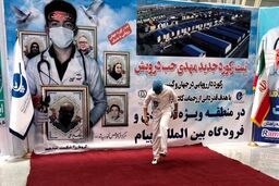 ثبت رکورد جهانی روپایی با ماسک در البرز