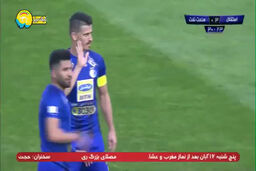 گل چهارم استقلال به صنعت نفت