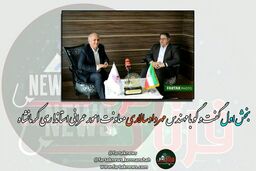 آخرین شرایط زلزله زدگان و سیل زدگان در گفت وگو با مهرداد سالاری