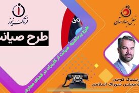 حرف مردم را می‌زنم، به من برچسب نزنید/عده‌ای از صحبت‌های من سو استفاده می‌کنند