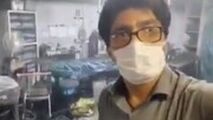 تصویری از اتاق عملی که در حادثه انفجار درمانگاه سینا بیشترین جانباخته را داشت