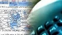 اعتراض شدید مدیرعامل مخابرات به حذف آبونمان از قبوض تلفن ثابت!